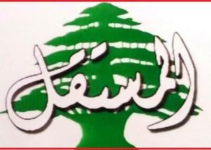 التيّار المستقلّ يفتّش عن العهد القويّ